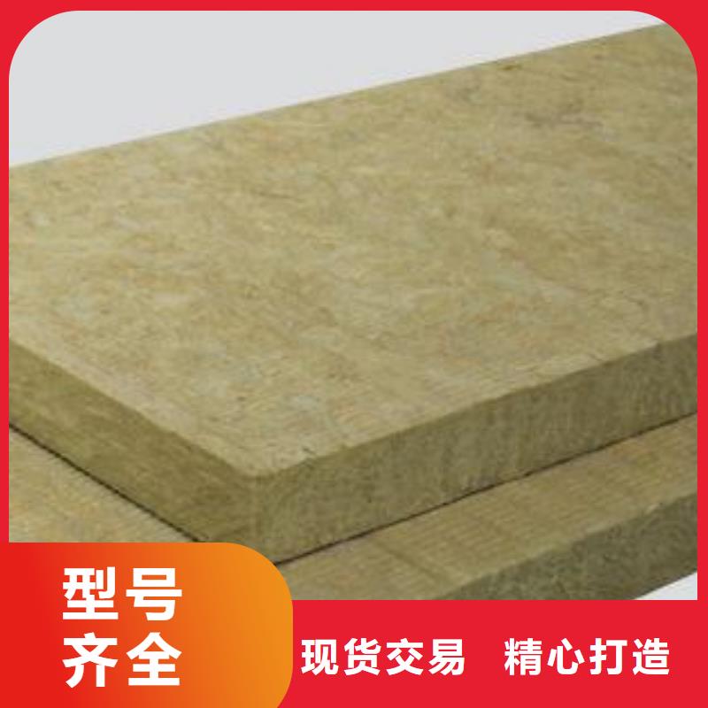 玻璃棉板工廠直銷