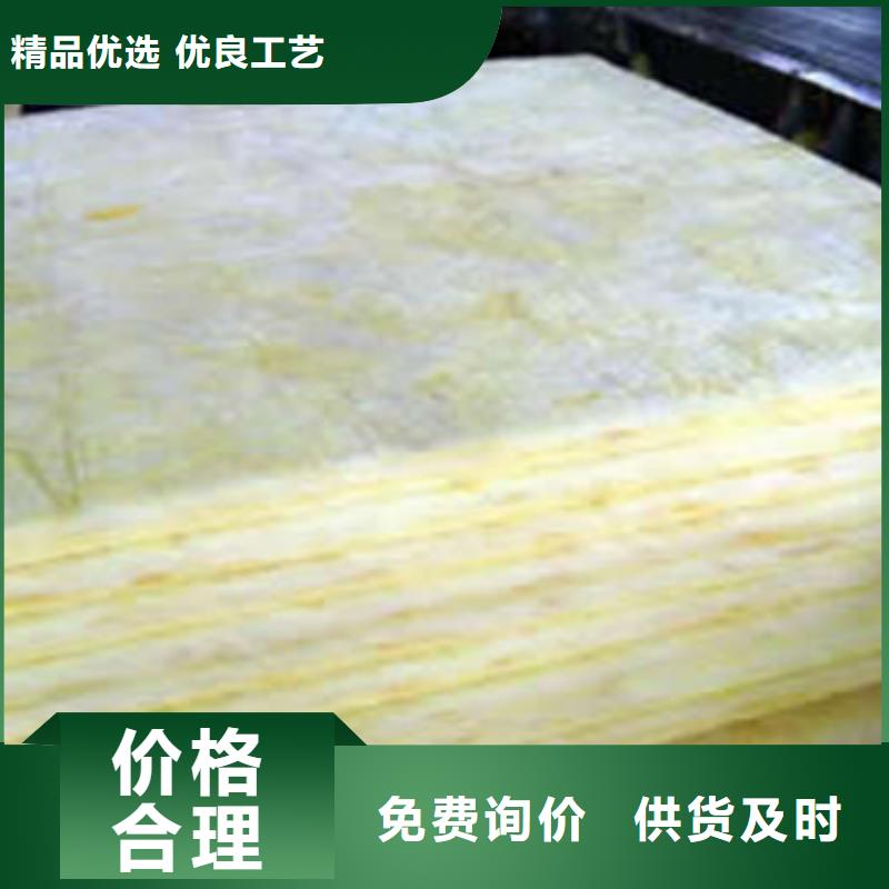貼箔玻璃棉板量大價優(yōu)