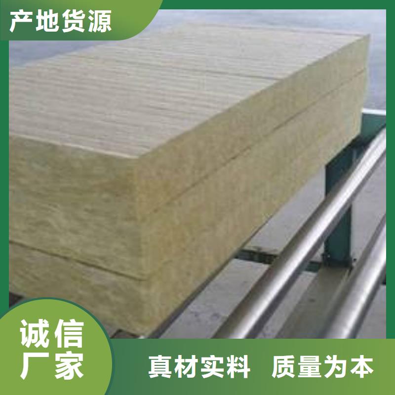 貼箔巖棉板詳細價格