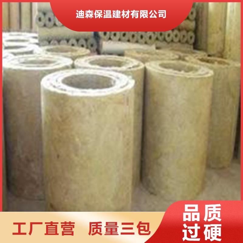 貼箔巖棉管廠家售價