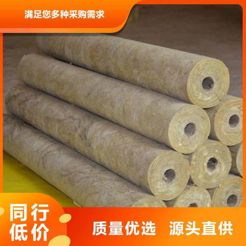 貼箔巖棉管廠家售價