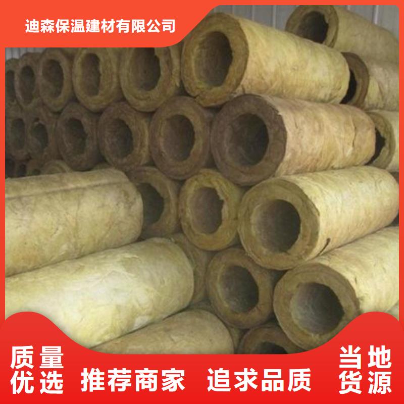 鋁箔巖棉管規(guī)格貼心服務