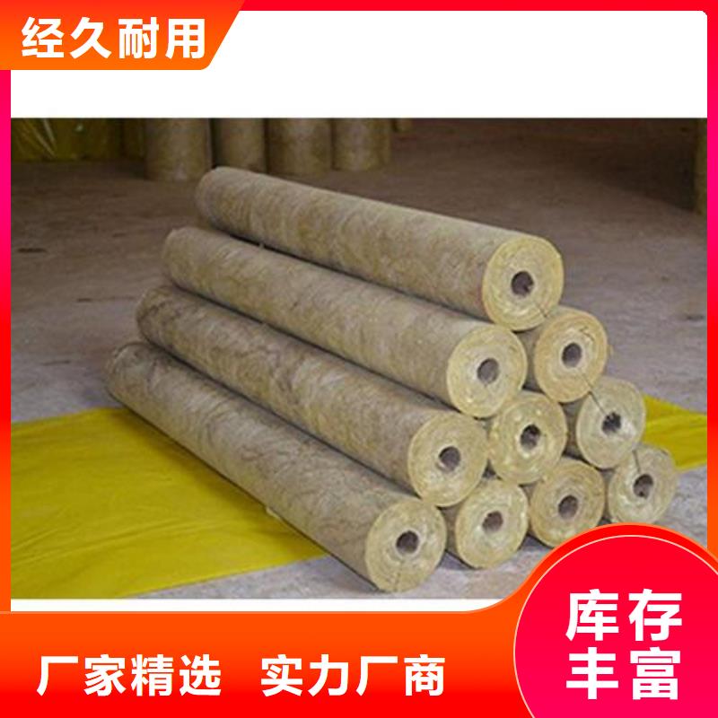 貼箔巖棉管服務周到