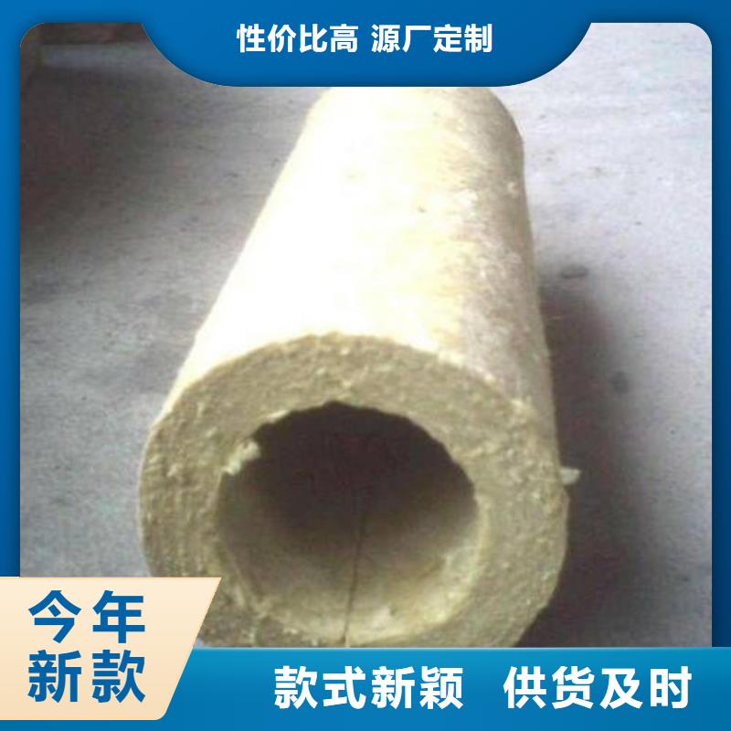 貼箔巖棉管誠信商家