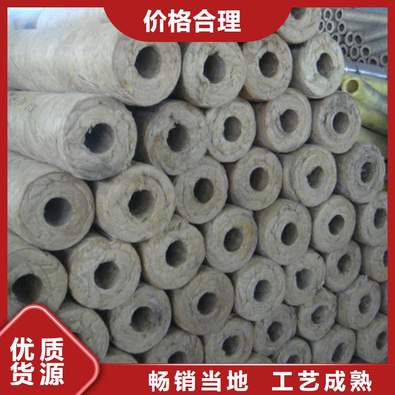巖棉管_A級防水巖棉板生產廠家好產品有口碑
