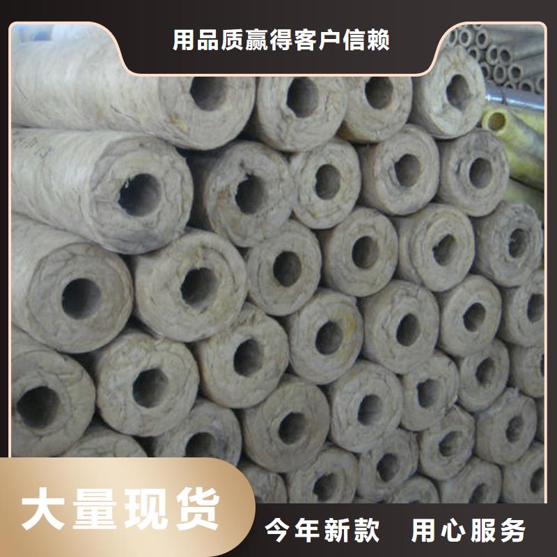 巖棉管一平方米