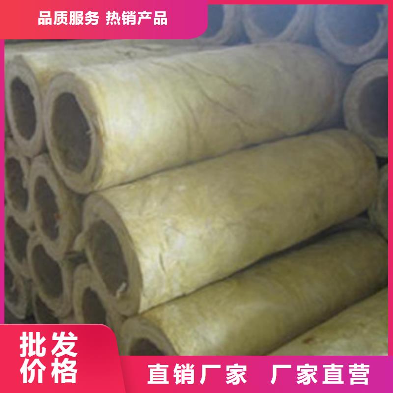巖棉管【憎水型巖棉板】廠家直接面向客戶