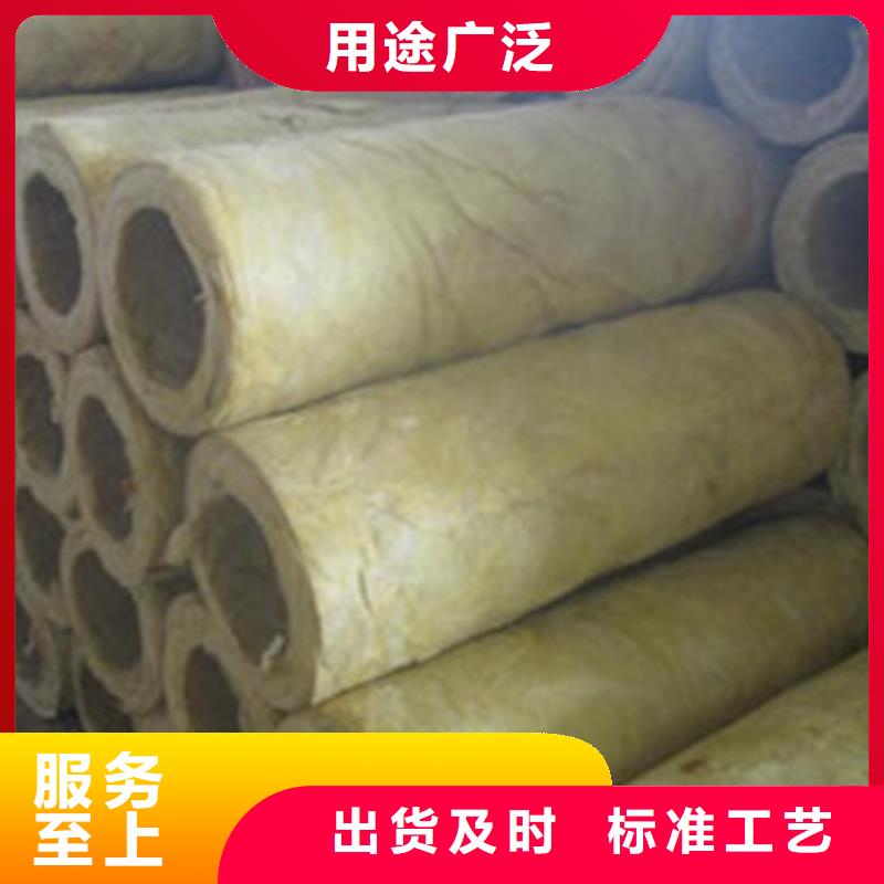 巖棉管廠家大量現(xiàn)貨供應(yīng)