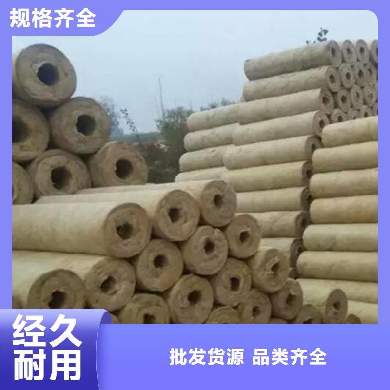 贴箔岩棉管厂家生产制造商