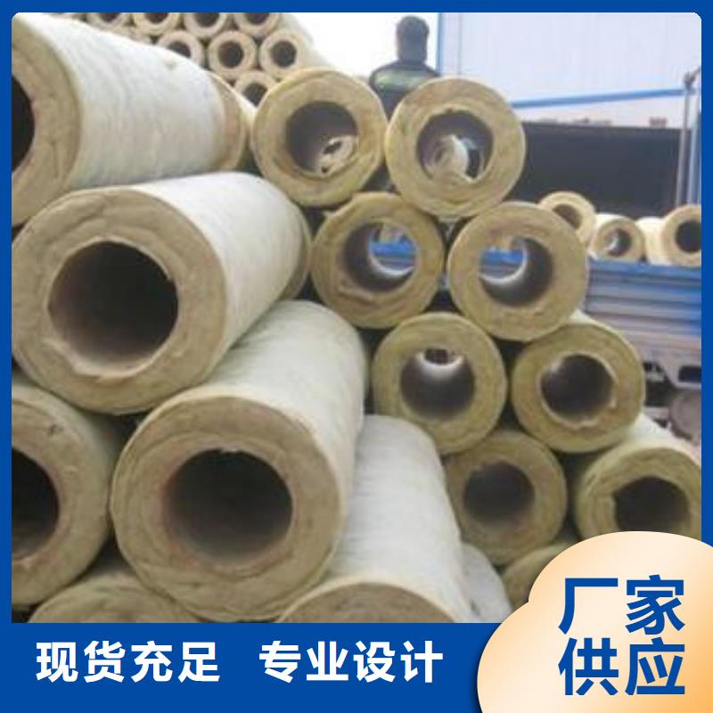 貼箔巖棉管誠信商家