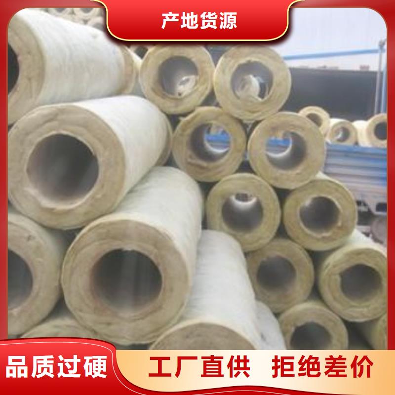 【巖棉管】橡塑海綿當地廠家值得信賴