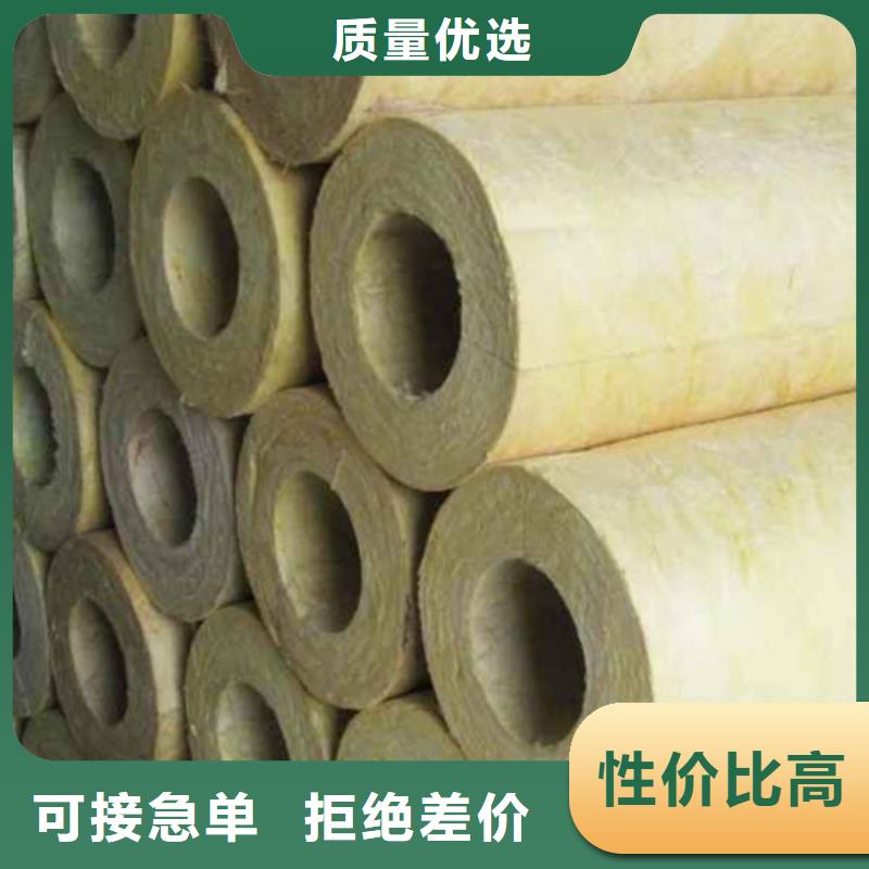 【岩棉管】净化岩棉板生产厂家品质卓越