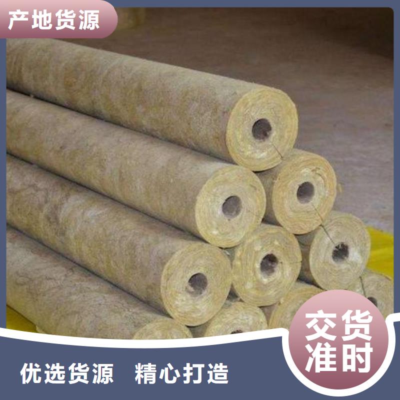巖棉管【憎水型巖棉板】真實拍攝品質可靠