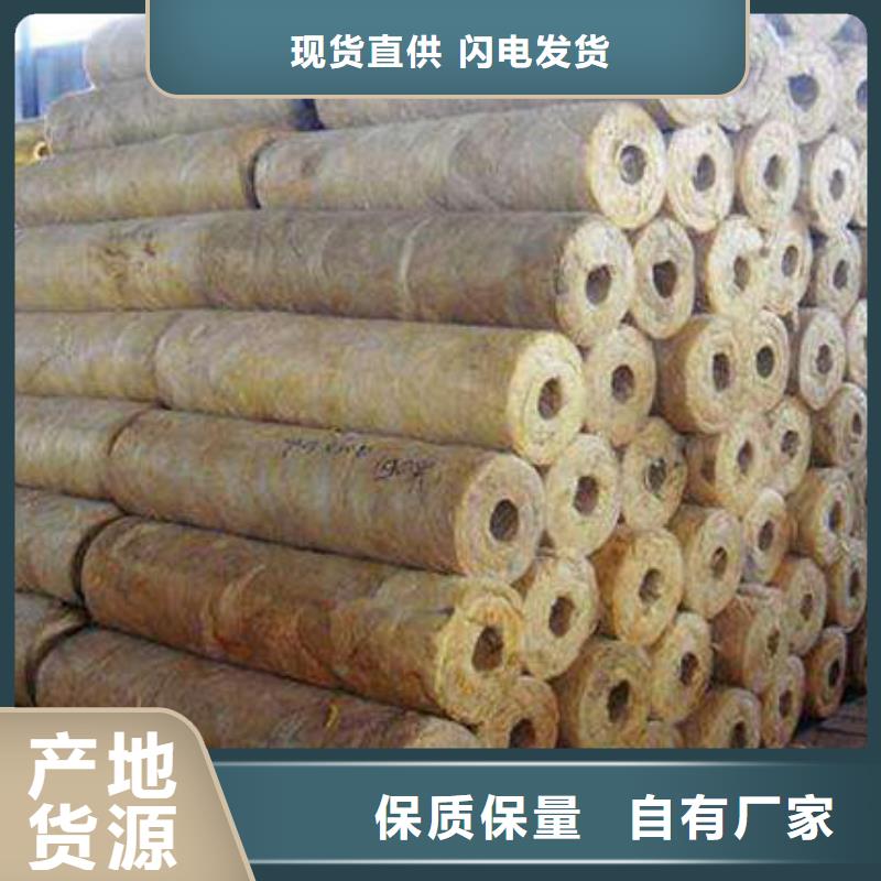 巖棉管用途