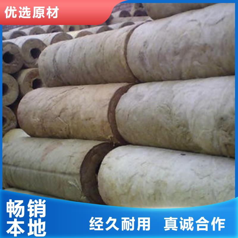 貼箔巖棉管誠信商家