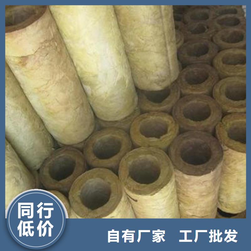 【岩棉管玻璃棉管货源充足】