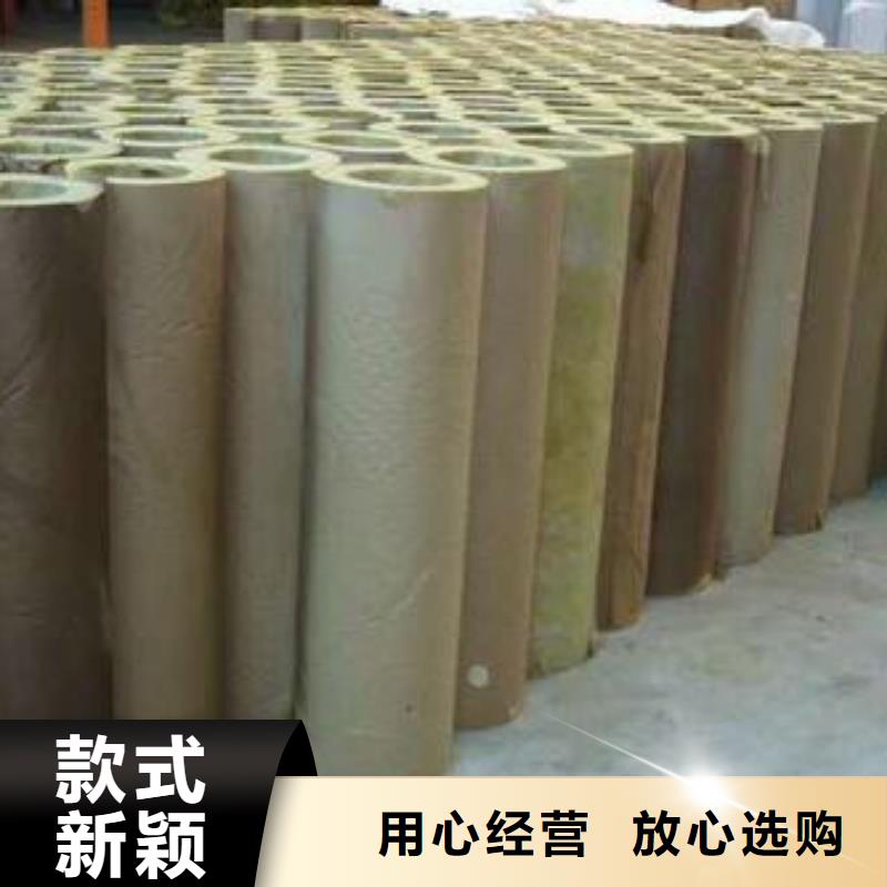 巖棉管詳細介紹