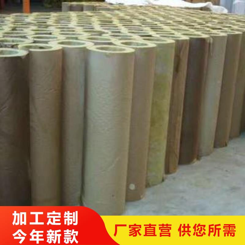 東方市貼箔巖棉管歡迎咨詢