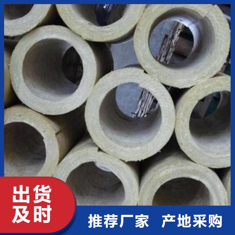 貼箔巖棉管服務周到