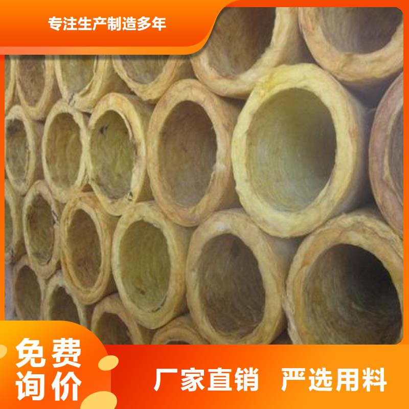 巖棉管生產廠家