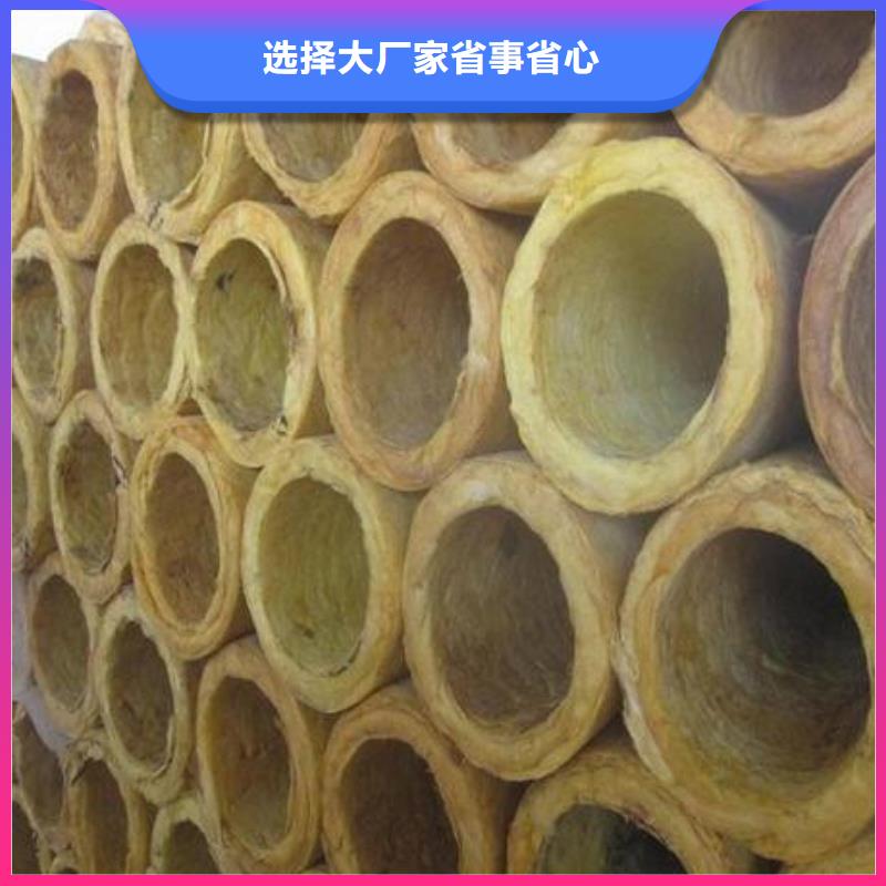 岩棉管建筑专用