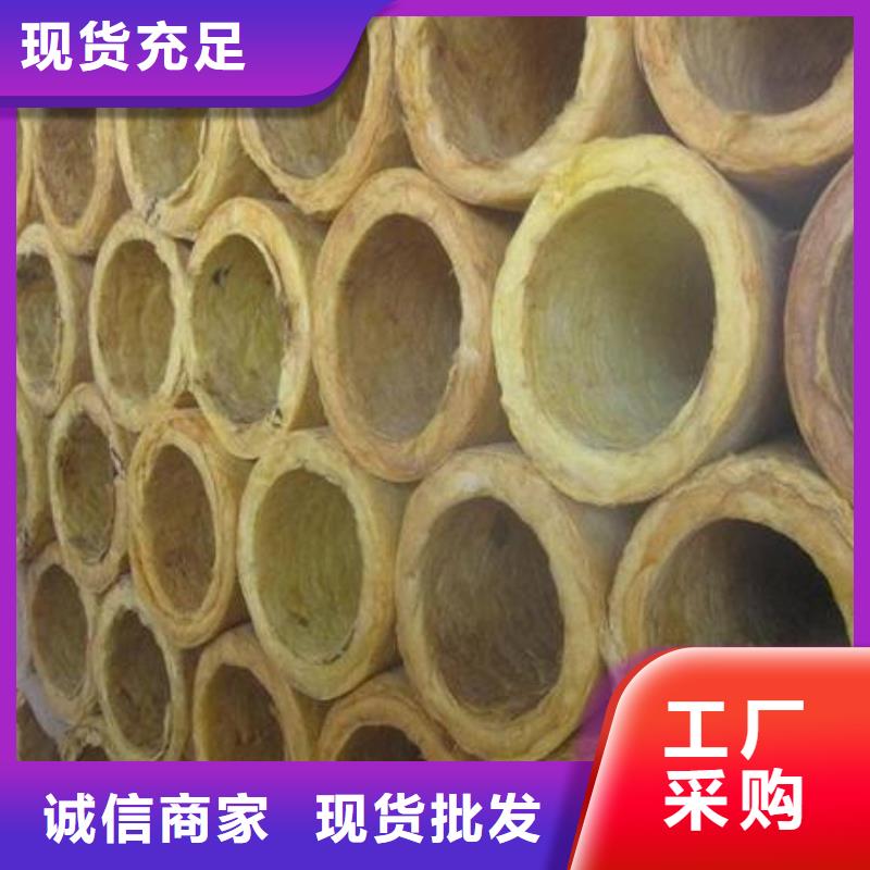 岩棉管【【玻璃棉管】】质检合格出厂