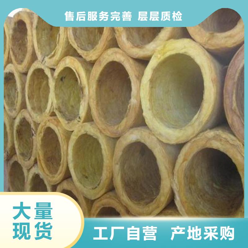 岩棉管【玻璃棉管】现货直供