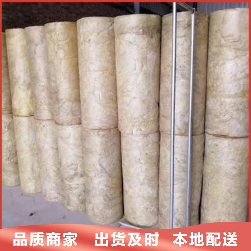 巖棉管巖棉板廠家今日新品