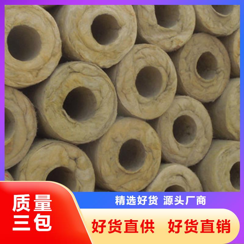 巖棉管價(jià)格/型號(hào)