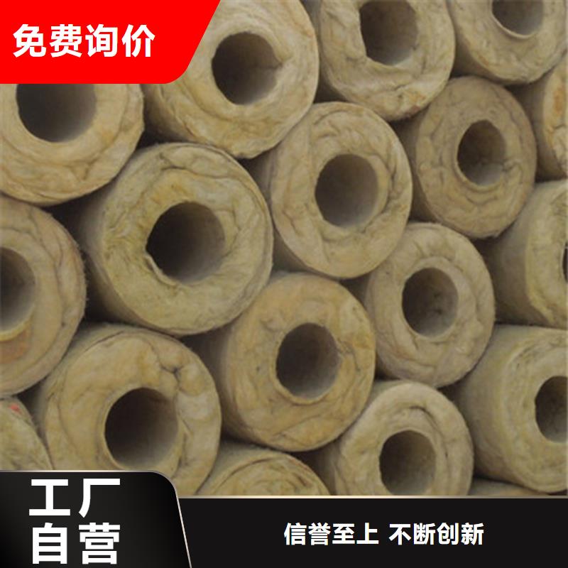 巖棉管貼箔巖棉管規格齊全