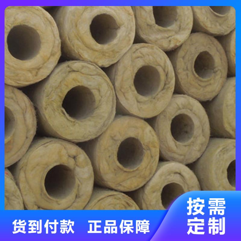 岩棉管玻璃棉管诚信商家服务热情