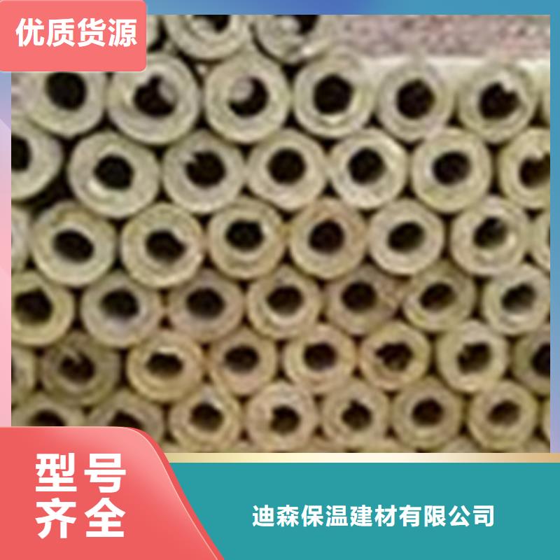 巖棉管廠家大量現(xiàn)貨供應(yīng)