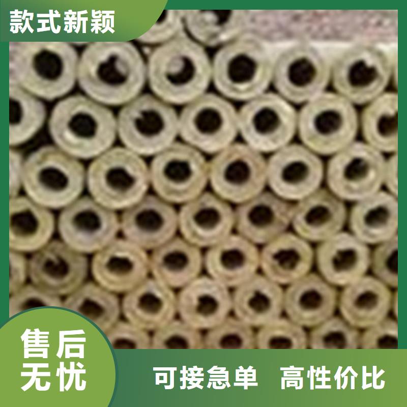 巖棉管巖棉板廠家今日新品