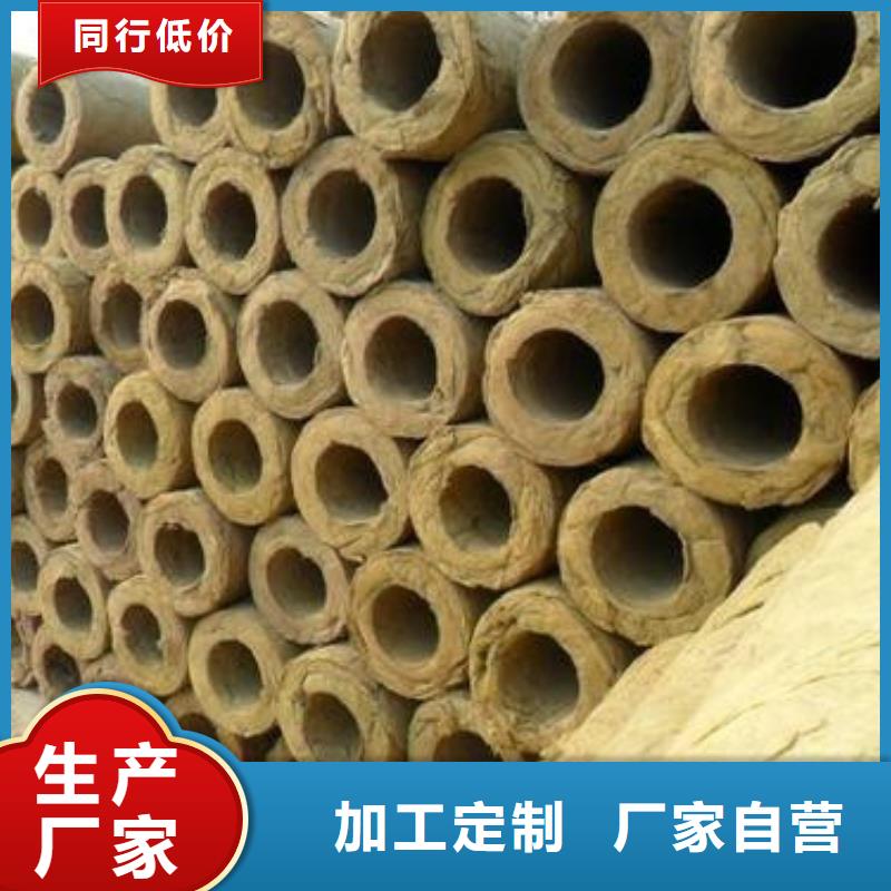 岩棉管建筑专用