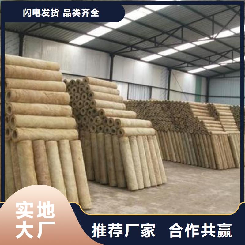 貼箔巖棉管誠信商家