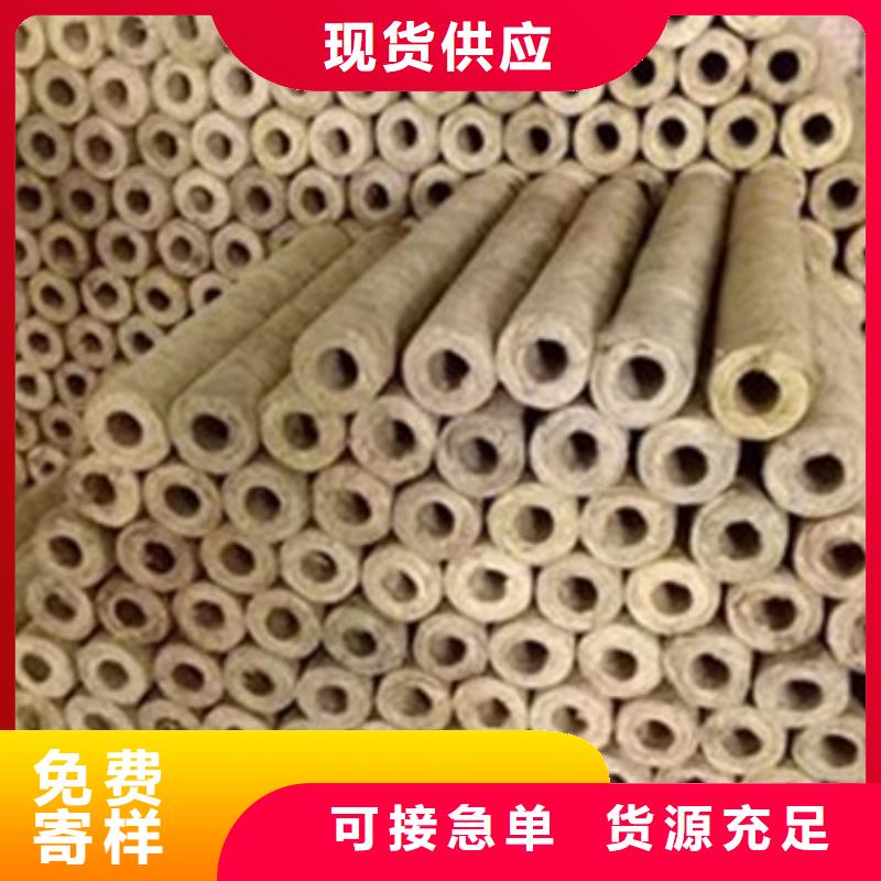 巖棉管廠家大量現(xiàn)貨供應(yīng)