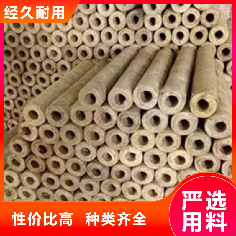 巖棉管生產廠家