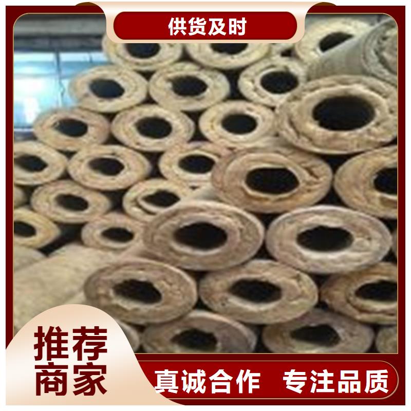 巖棉管廠家大量現(xiàn)貨供應(yīng)