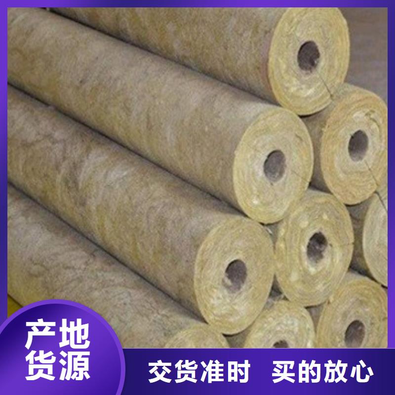 巖棉管廠家大量現(xiàn)貨供應(yīng)