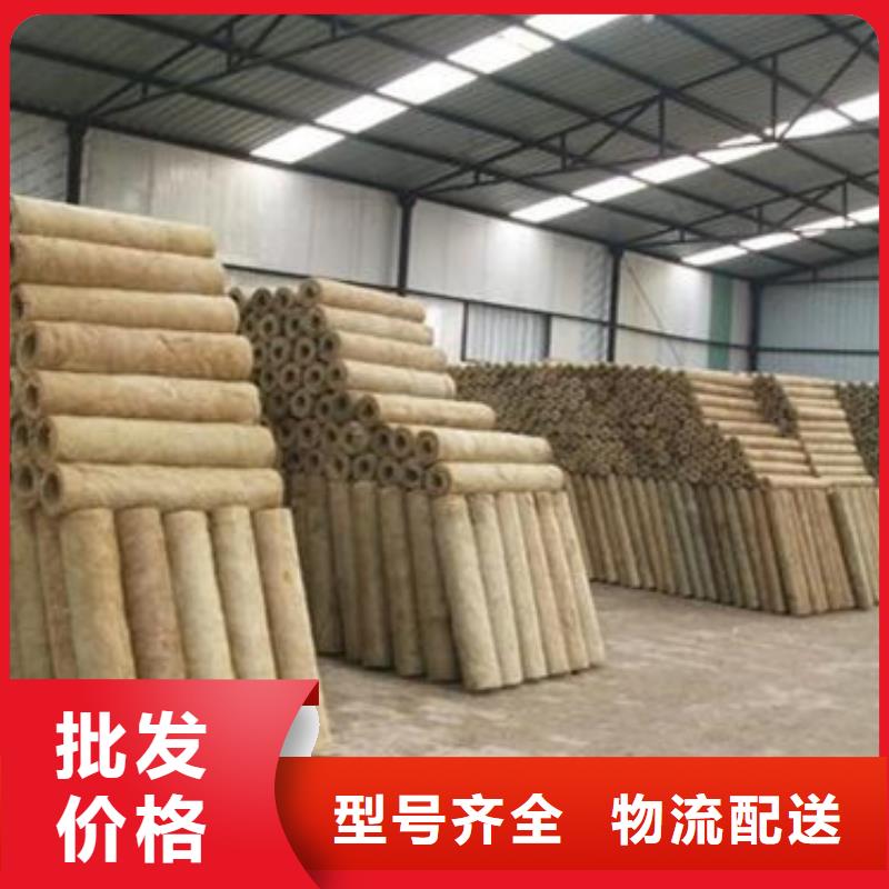 貼箔巖棉管誠信商家