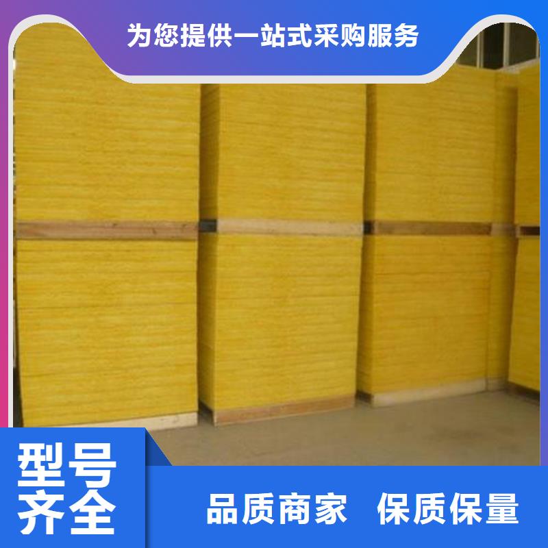 貼箔玻璃棉板廠家介紹