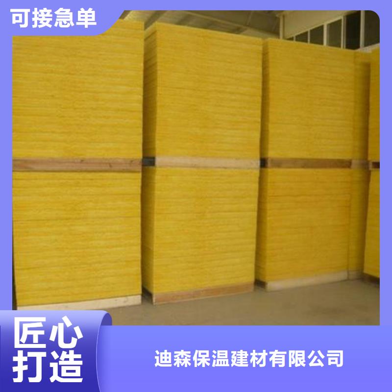 貼箔玻璃棉板現(xiàn)貨供應(yīng)