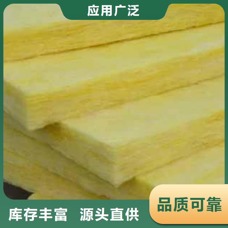 【玻璃棉板,岩棉管生产厂家产品参数】