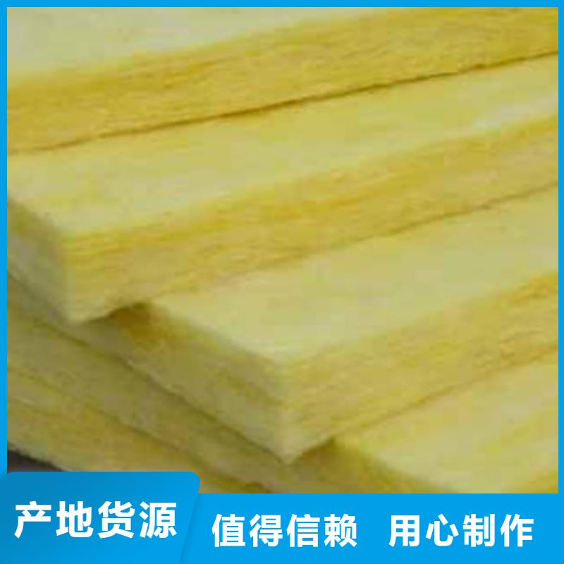 玻璃棉板_离心玻璃棉板厂家货源
