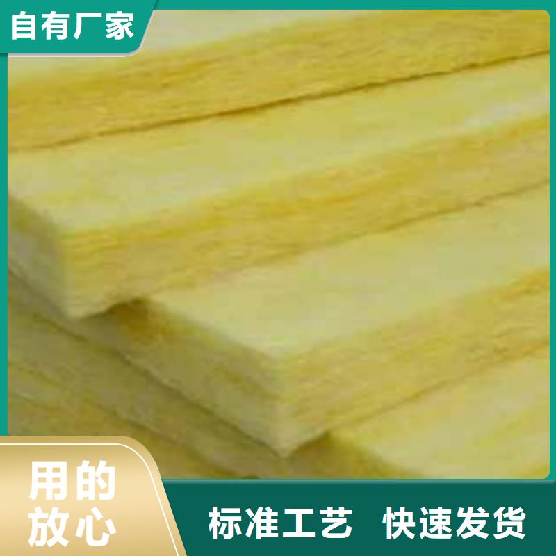 貼箔玻璃棉板專業生產廠家