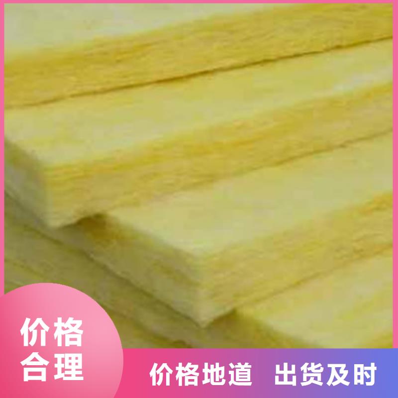 防火玻璃棉板生產廠家