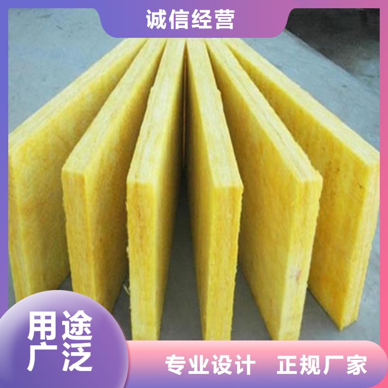 玻璃棉板,憎水型巖棉板廠家型號(hào)齊全