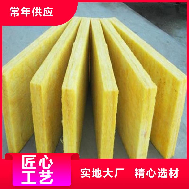 玻璃棉板憎水型岩棉板厂家大库存无缺货危机
