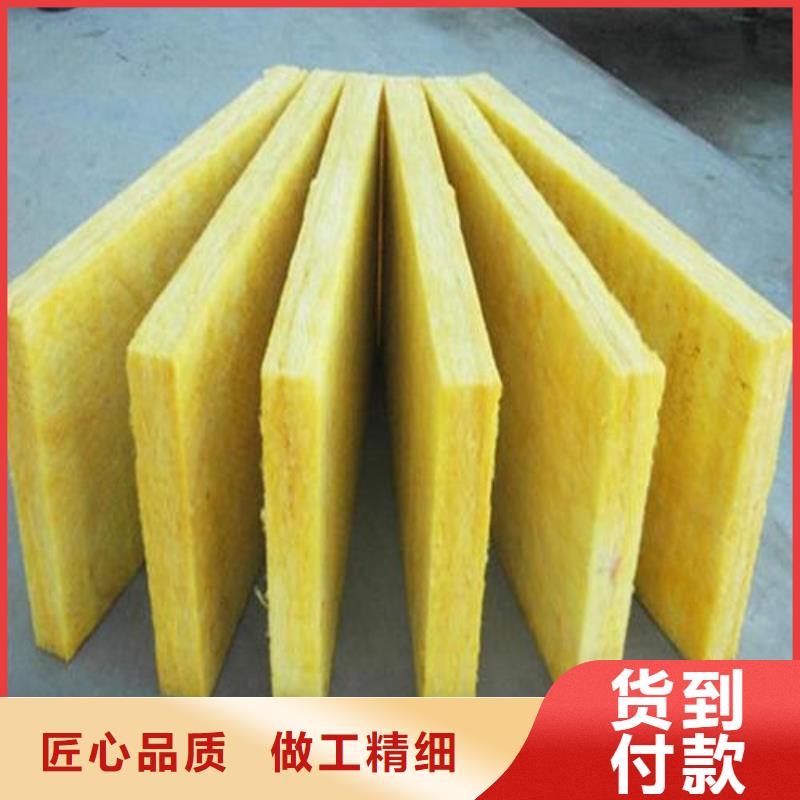 玻璃棉板_橡塑海绵严选好货
