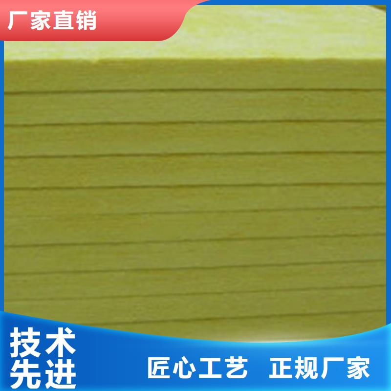 貼箔玻璃棉板專業生產廠家